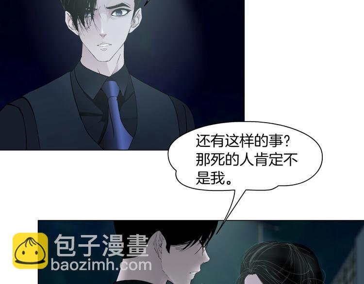 第29话 时机(1/2)-第30话