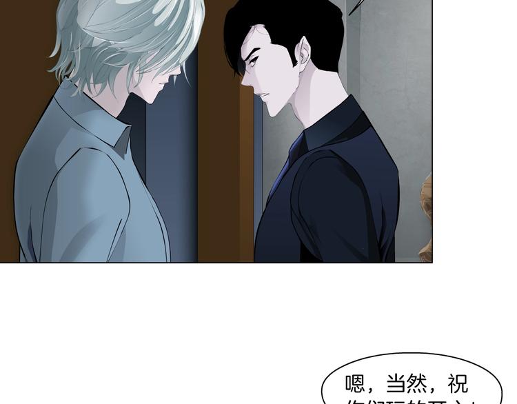 第29话 时机(1/2)-第30话
