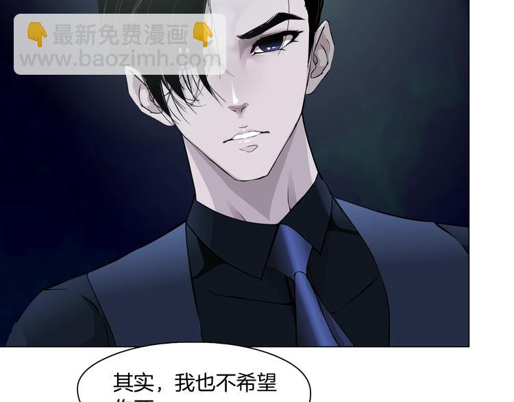 第29话 时机(1/2)-第30话