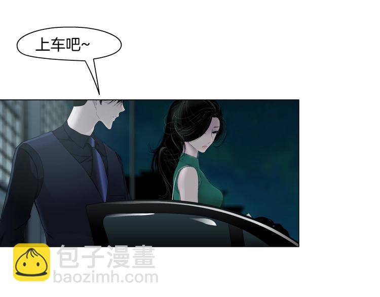 第29话 时机(1/2)-第30话