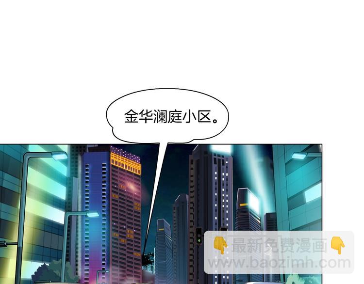 第29话 时机(1/2)-第30话