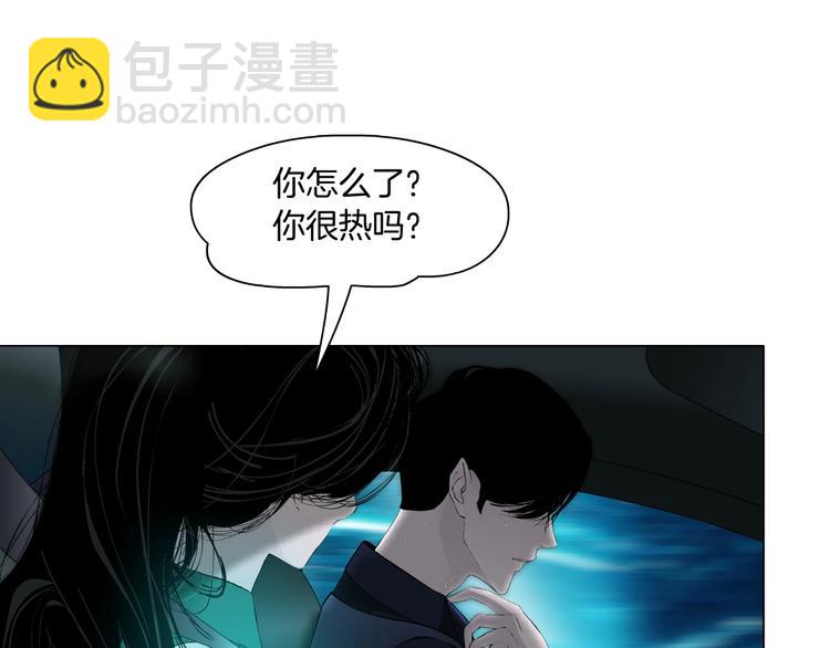 第29话 时机(1/2)-第30话
