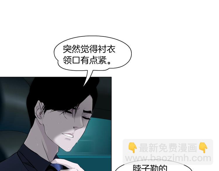 第29话 时机(1/2)-第30话