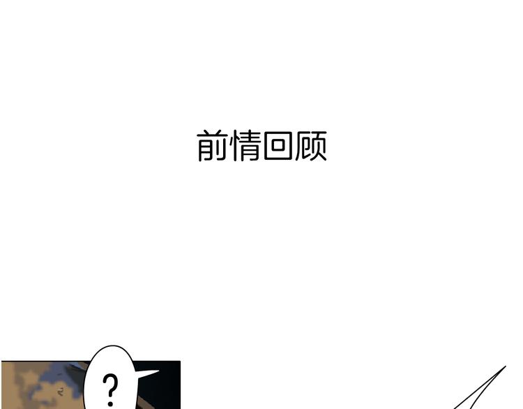 第3话 头发(1/3)-第4话