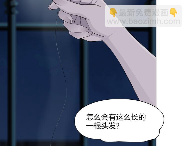 第3话 头发(1/3)-第4话