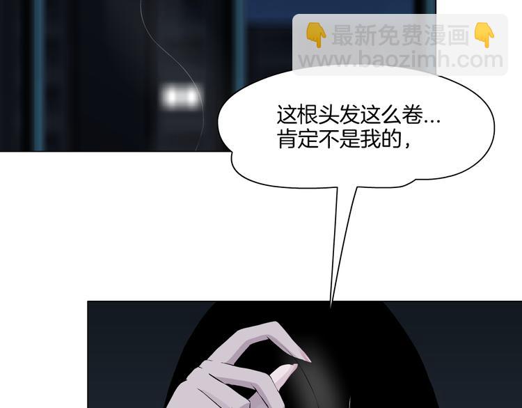 第3话 头发(1/3)-第4话