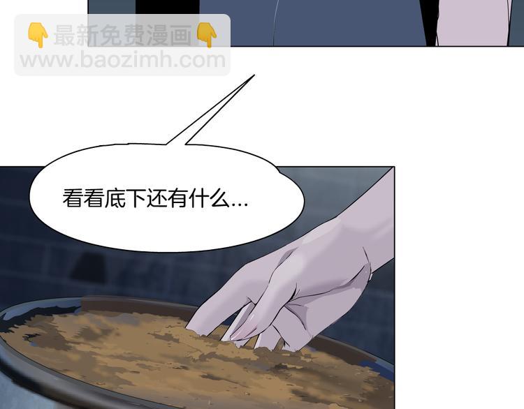 第3话 头发(1/3)-第4话