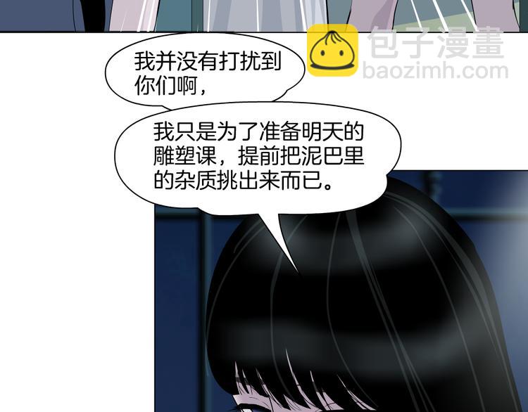 第3话 头发(1/3)-第4话