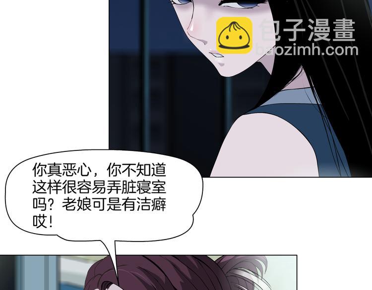 第3话 头发(1/3)-第4话