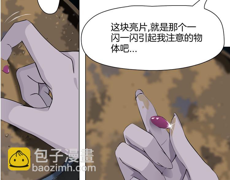 第3话 头发(1/3)-第4话