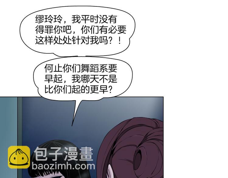第3话 头发(1/3)-第4话