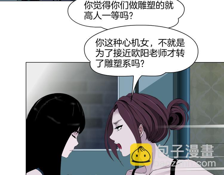 第3话 头发(1/3)-第4话