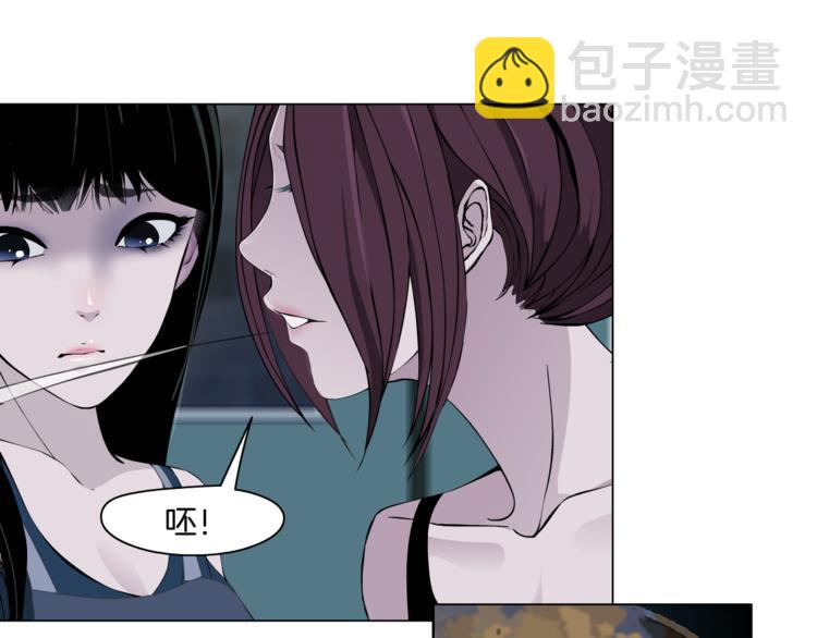 第3话 头发(1/3)-第4话