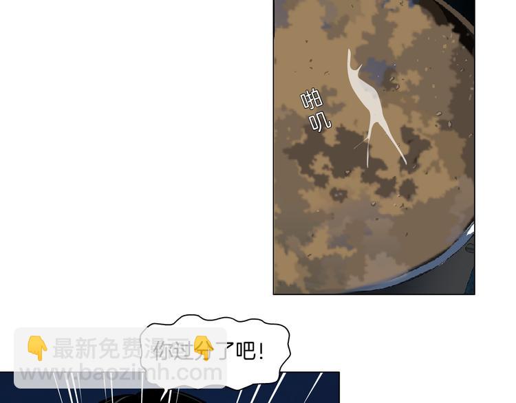 第3话 头发(1/3)-第4话