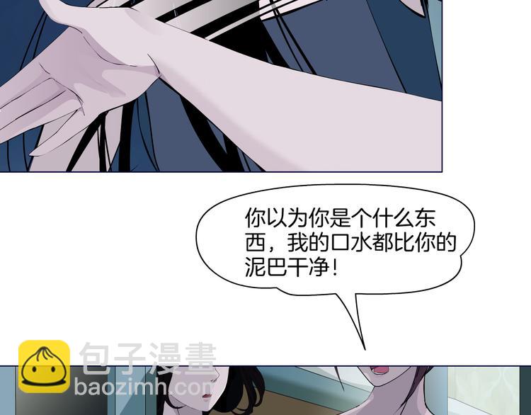 第3话 头发(1/3)-第4话