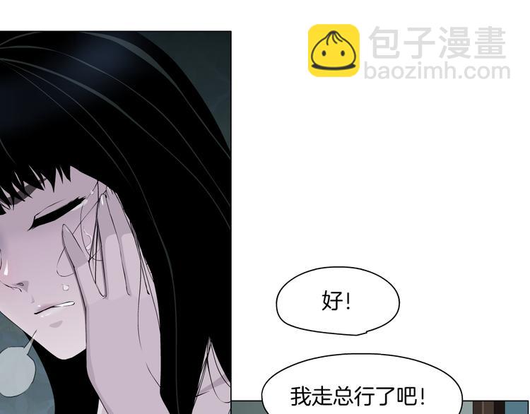 第3话 头发(1/3)-第4话