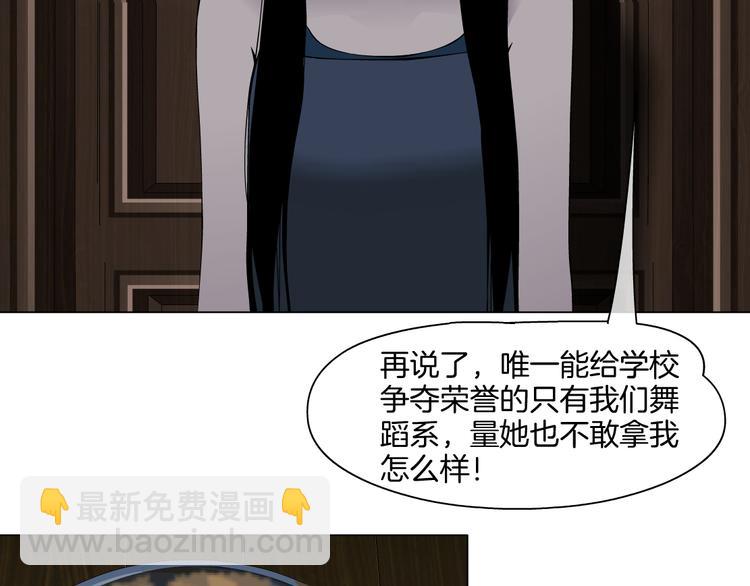 第3话 头发(1/3)-第4话