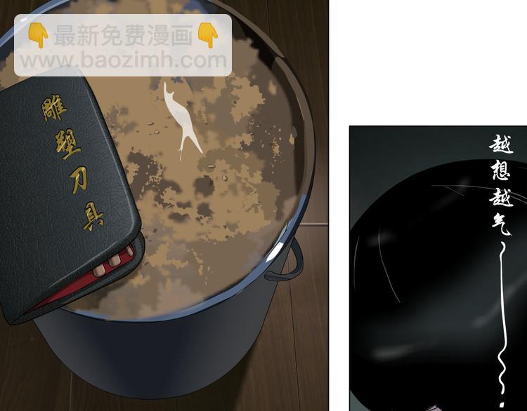 第3话 头发(1/3)-第4话