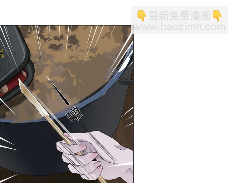 第3话 头发(1/3)-第4话