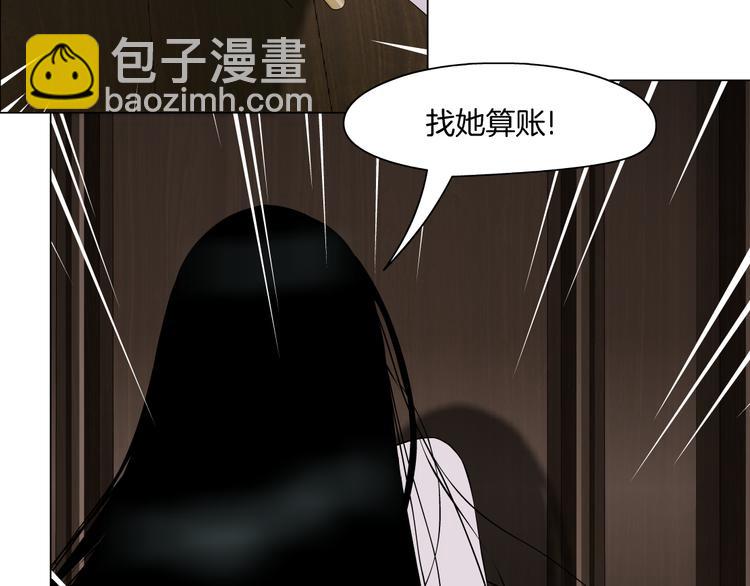 第3话 头发(1/3)-第4话