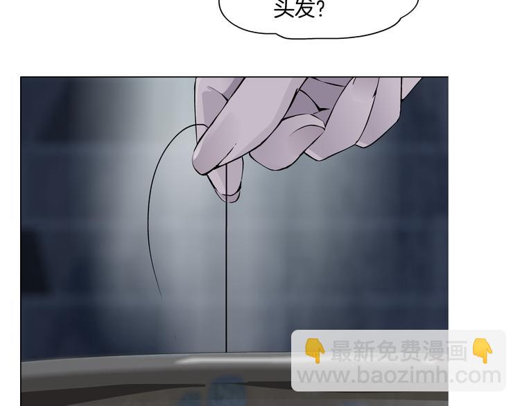 第3话 头发(1/3)-第4话