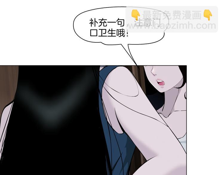 第3话 头发(1/3)-第4话