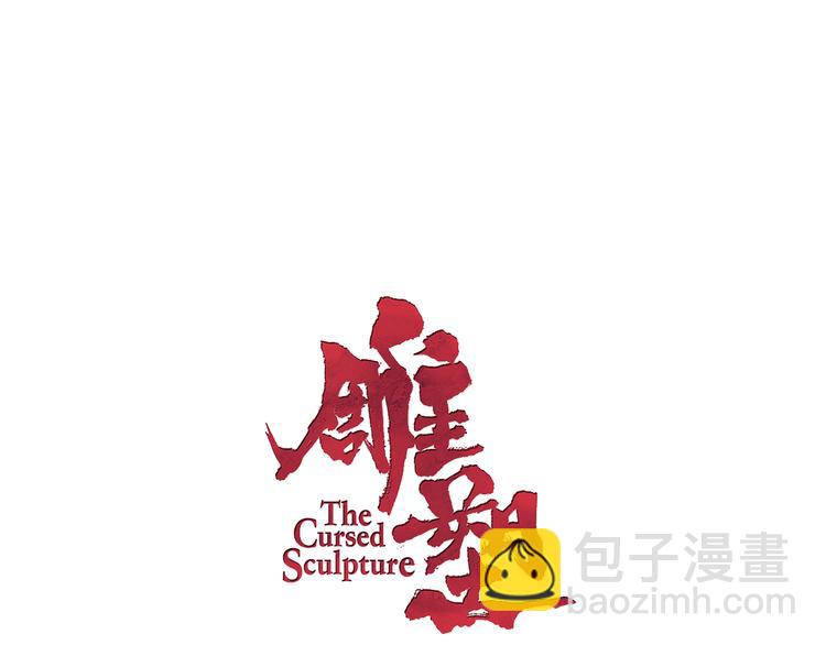 第3话 头发(1/3)-第4话