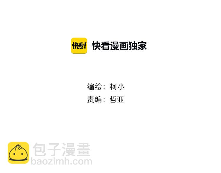第3话 头发(1/3)-第4话