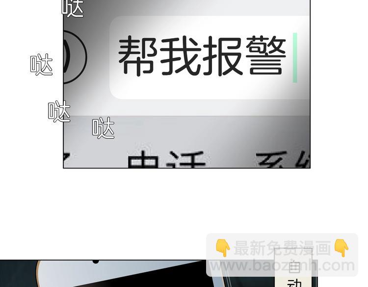 第31话 绝路(1/2)-第32话