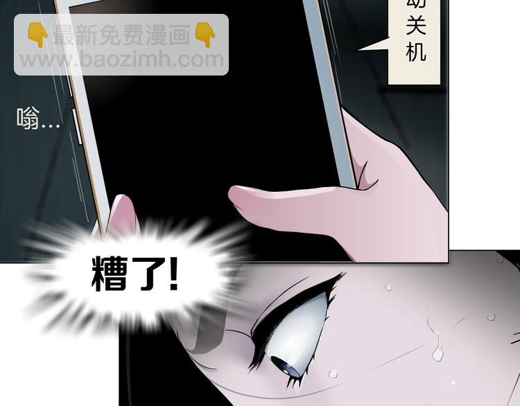 第31话 绝路(1/2)-第32话