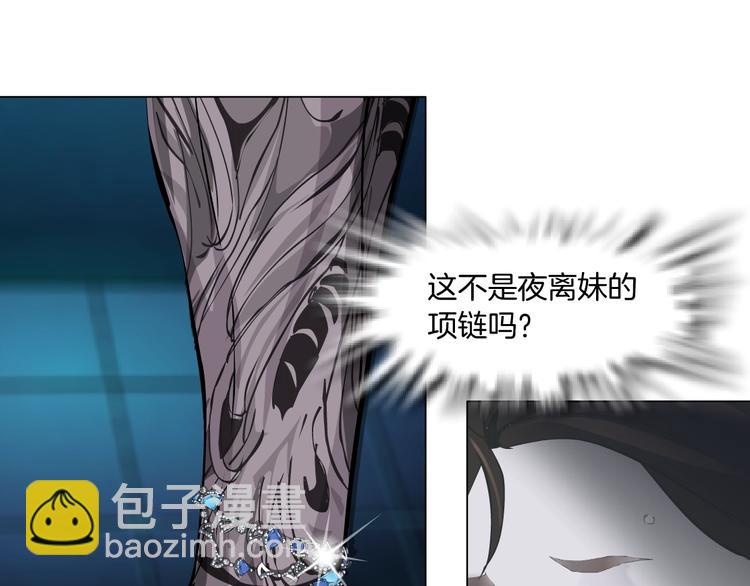 第33话 死去?(1/3)-第34话