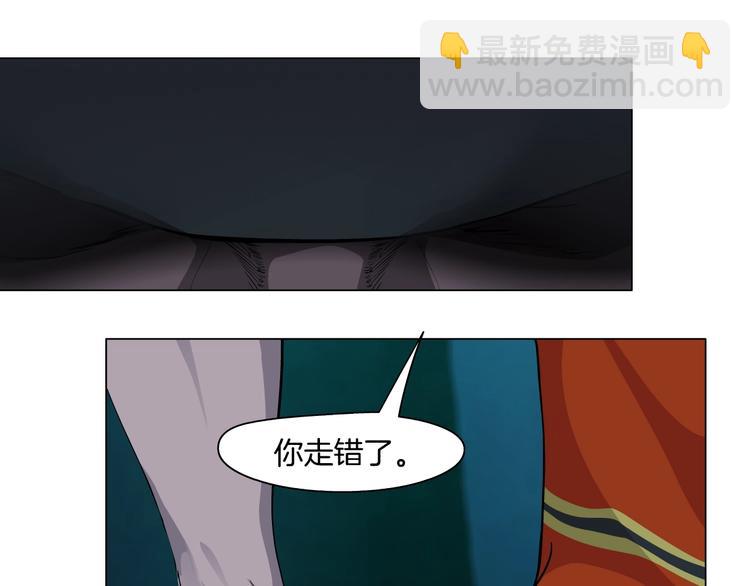 第33话 死去?(1/3)-第34话