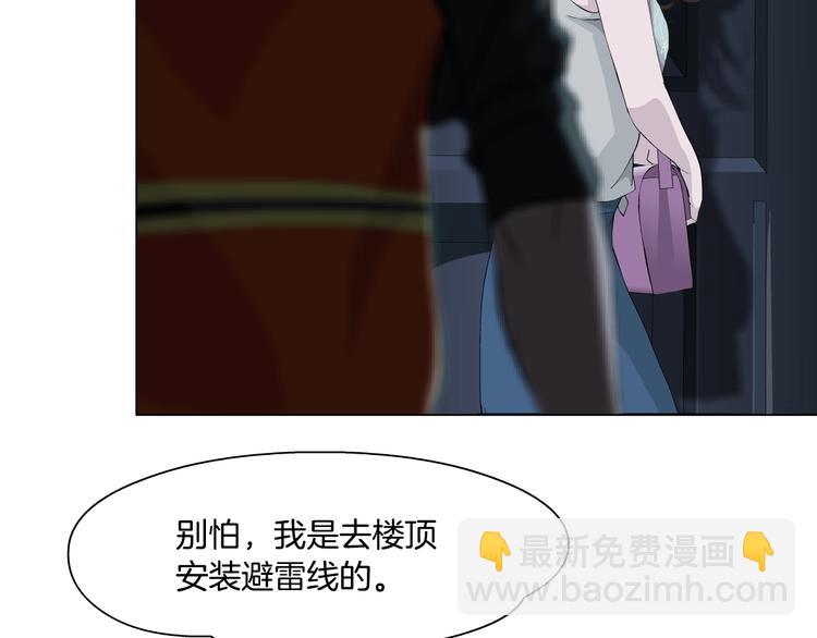 第33话 死去?(1/3)-第34话