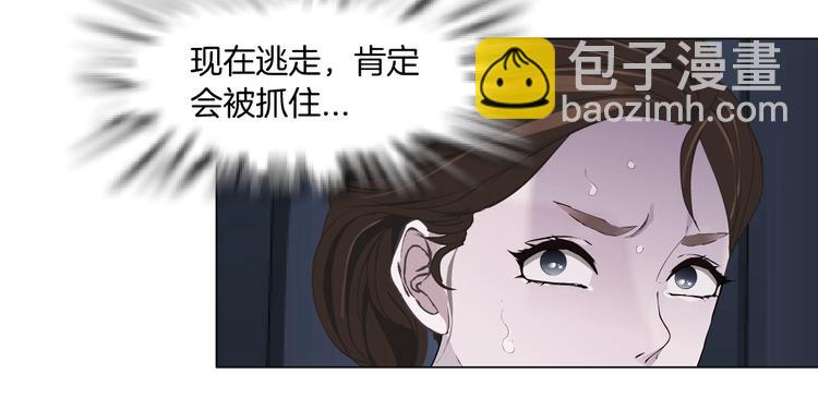 第33话 死去?(1/3)-第34话