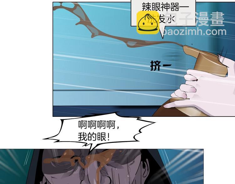 第33话 死去?(1/3)-第34话