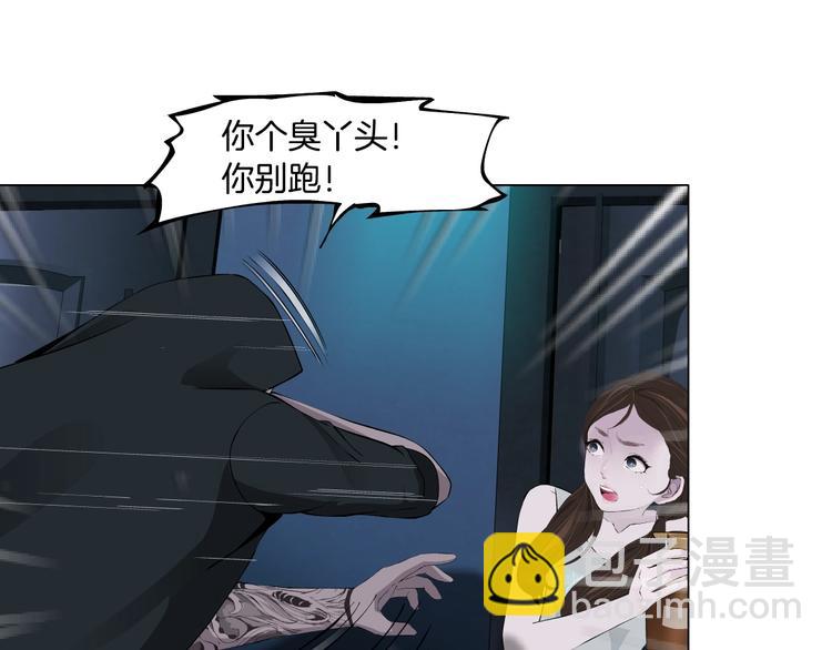 第33话 死去?(1/3)-第34话