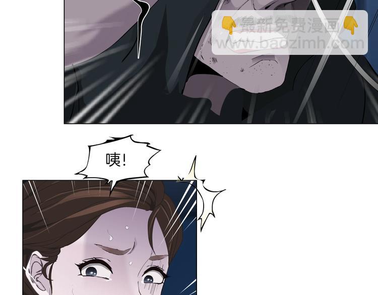 第33话 死去?(1/3)-第34话