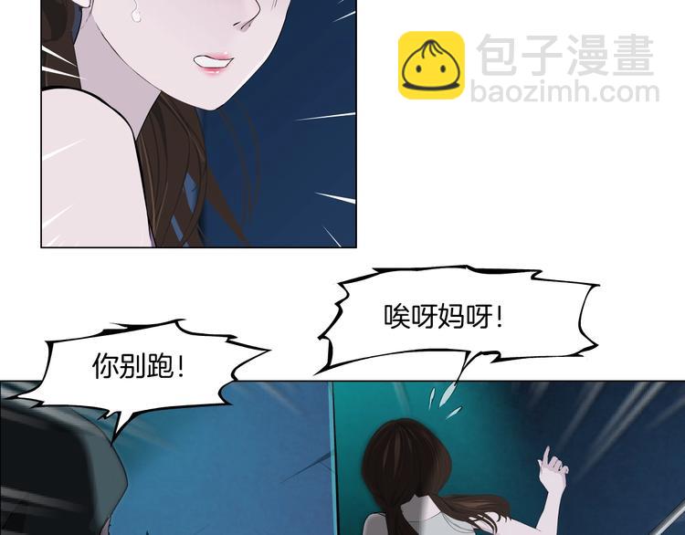 第33话 死去?(1/3)-第34话