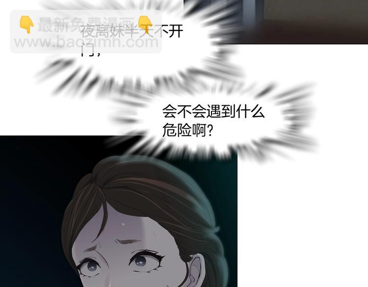 第33话 死去?(1/3)-第34话