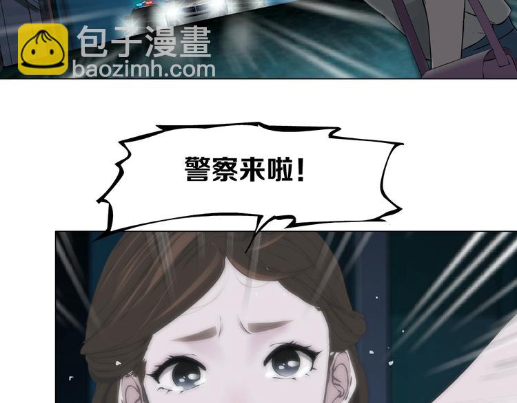 第33话 死去?(1/3)-第34话