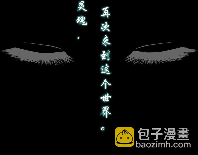 第35话 归来(1/3)-第36话