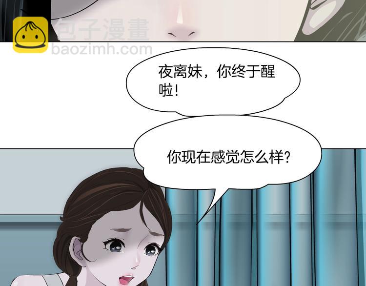 第35话 归来(1/3)-第36话