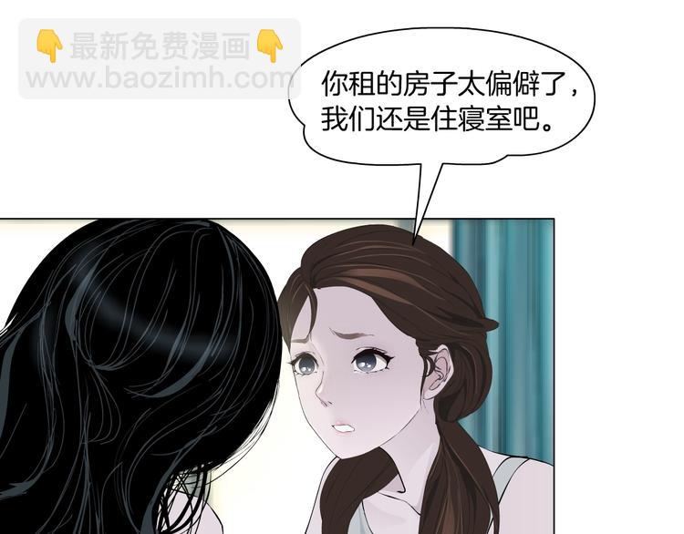 第35话 归来(1/3)-第36话