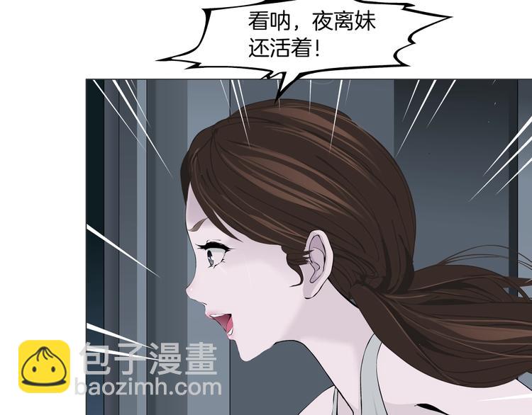 第35话 归来(1/3)-第36话