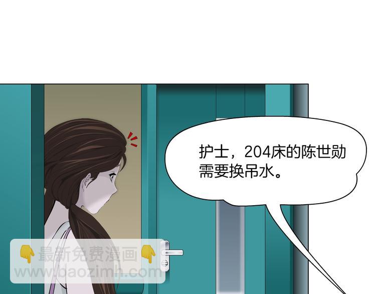 第35话 归来(1/3)-第36话