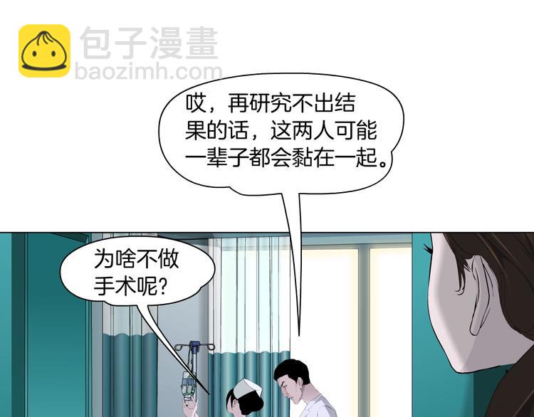 第35话 归来(1/3)-第36话