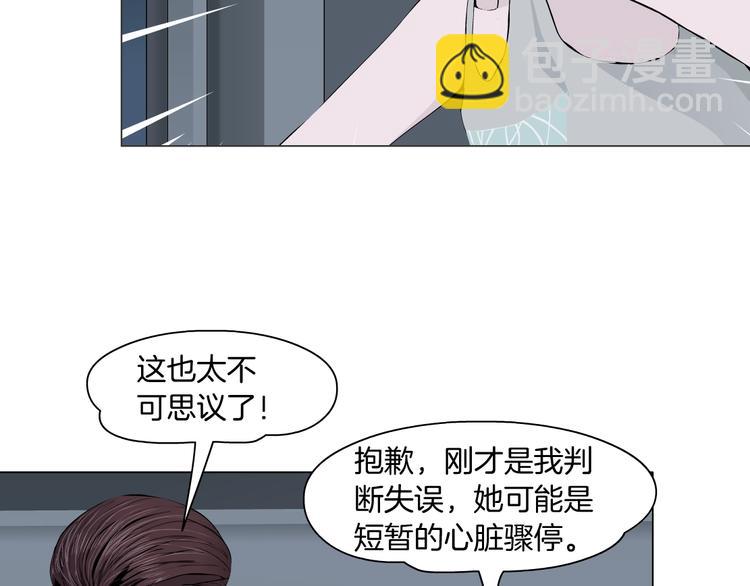 第35话 归来(1/3)-第36话