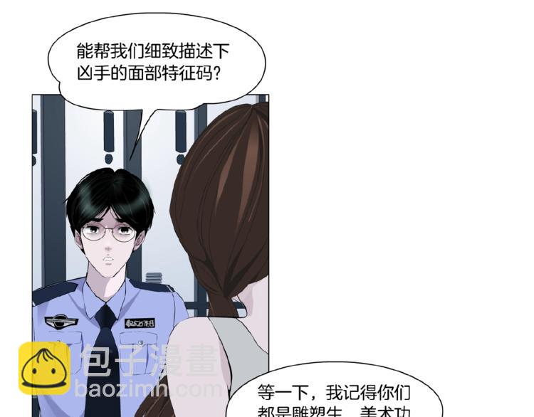 第35话 归来(1/3)-第36话