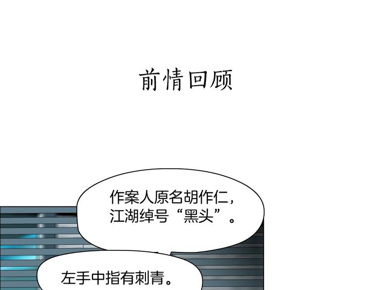第37话 黑裙子和白裙子(1/3)-第38话