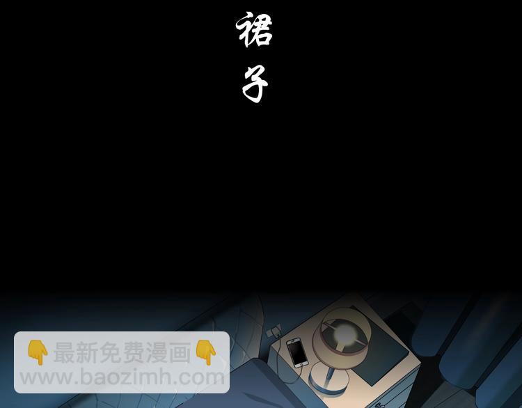 第37话 黑裙子和白裙子(1/3)-第38话